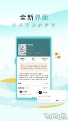 app推广30元一单平台_V5.67.92